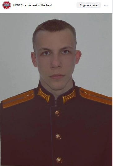 Щедринский Иван Игоревич