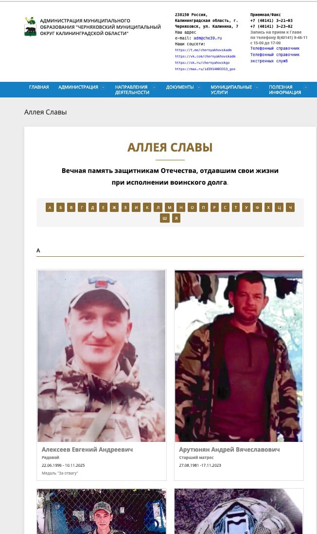 Золотарёв Роман Александрович