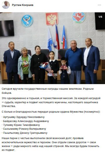 Сыхымаев Роман Валерьевич