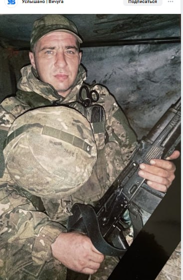 Воронин Артём Вячеславович
