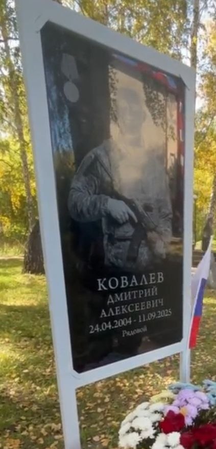 Ковалев Дмитрий Алексеевич