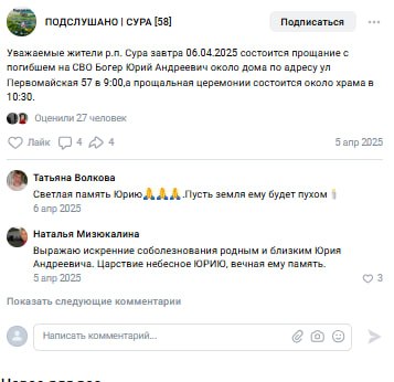 Богер Юрий Андреевич