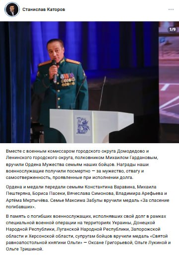 Мкртычев Артем Александрович