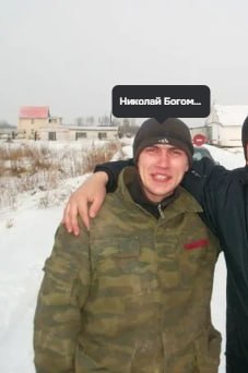 Богомолов Николай Николаевич