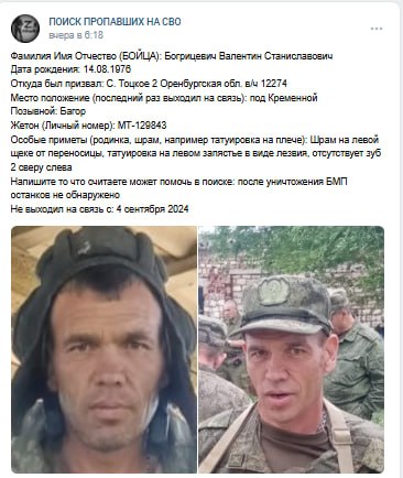 Богрицевич Валентин Станиславович
