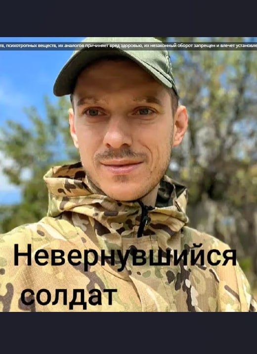 Боднар Николай Игоревич
