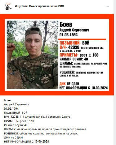 Боев Андрей Сергеевич