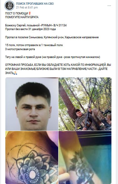 Божеску Сергей Сергеевич