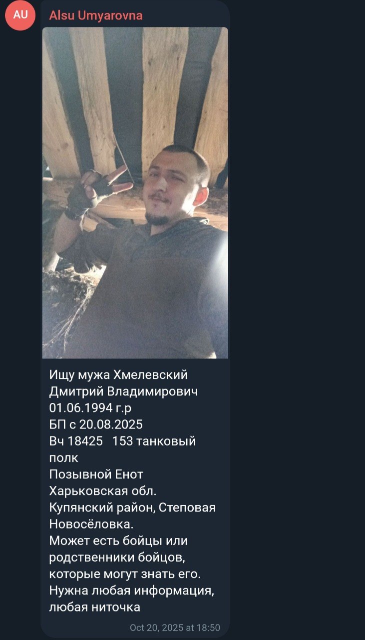 Хмелевский Дмитрий Владимирович