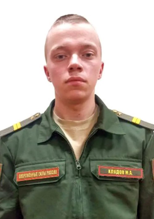 Хлудов Максим Александрович