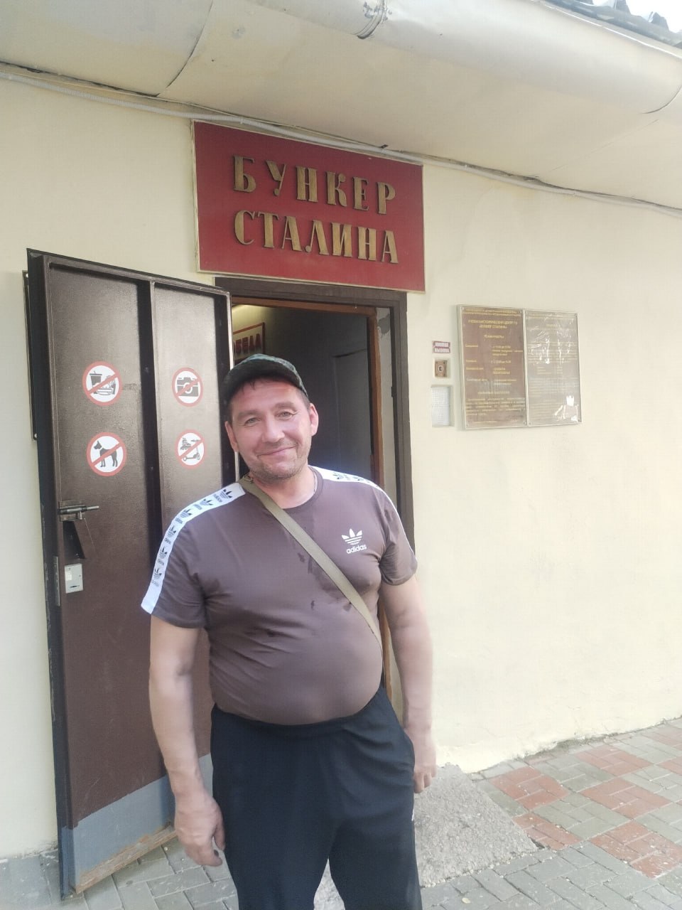 . Бойко Павел Анатольевич