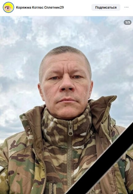 . Батов Сepгeй Βячecлaвoвич