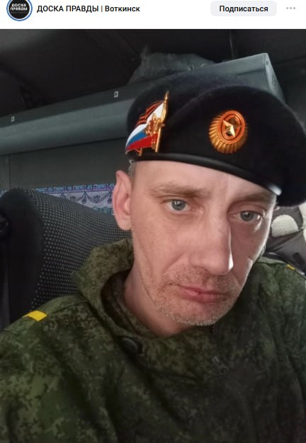 Мельчуков Андрей Павлович