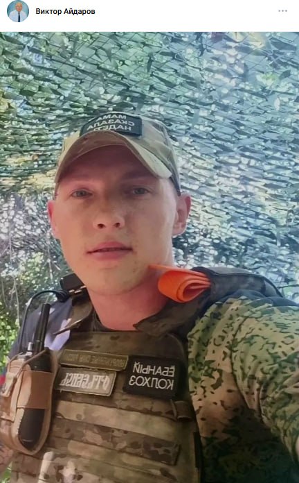 Попов Александр Александрович