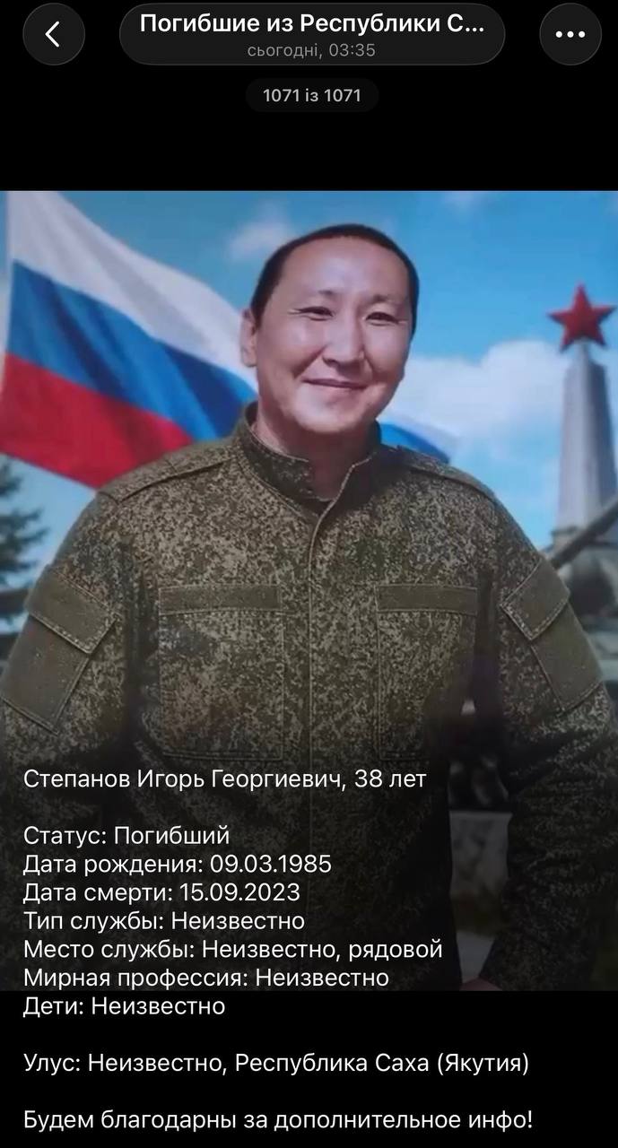 Степанов Игорь Георгиевич