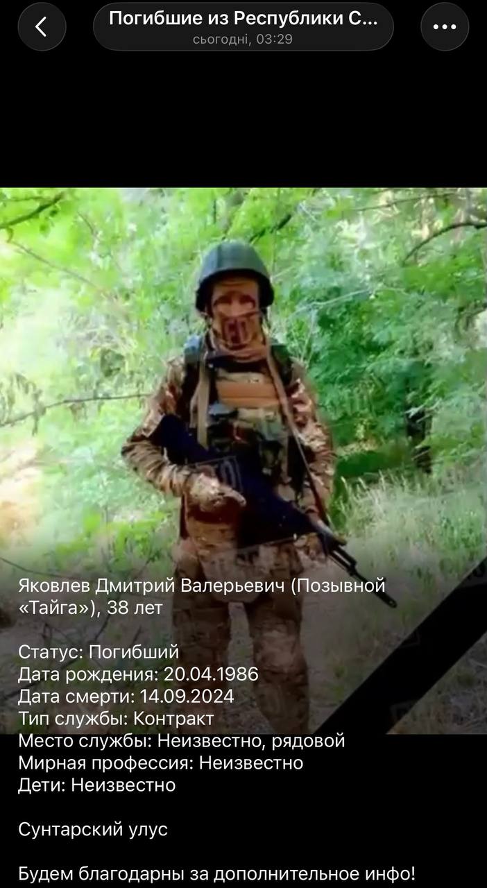 Яковлев Дмитрий Валерьевич