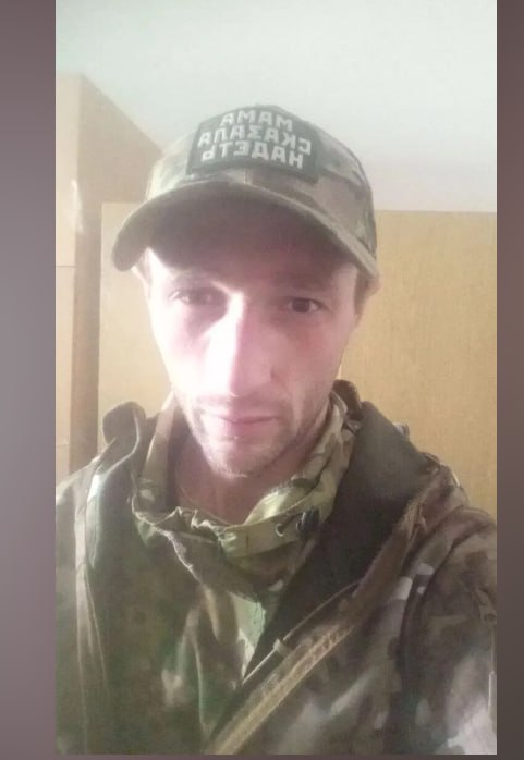 Фролов Николай Викторович