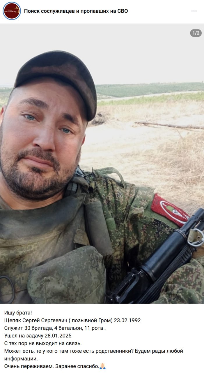 Щепяк Сергей Сергеевич