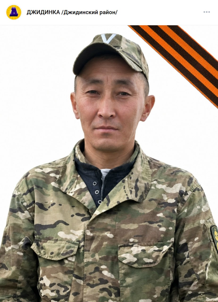 Базаров Амгалан Гомбоевич