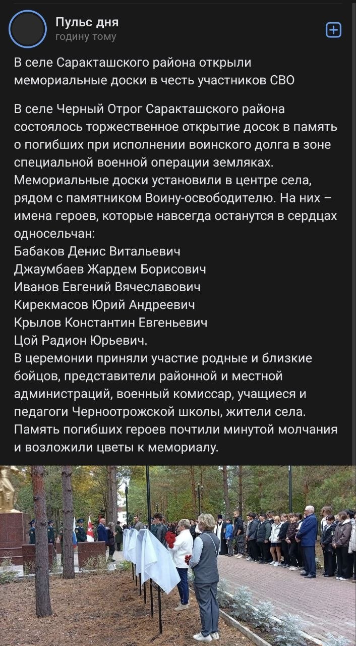 Джаумбаев Жардем Борисович
