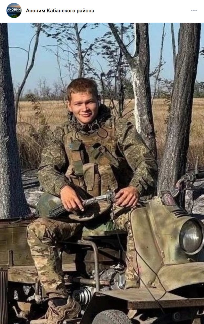 Буймистр Иван Александрович