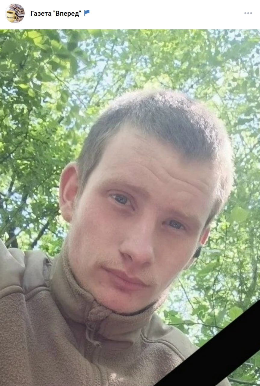 Егошин Анатолий Сергеевич