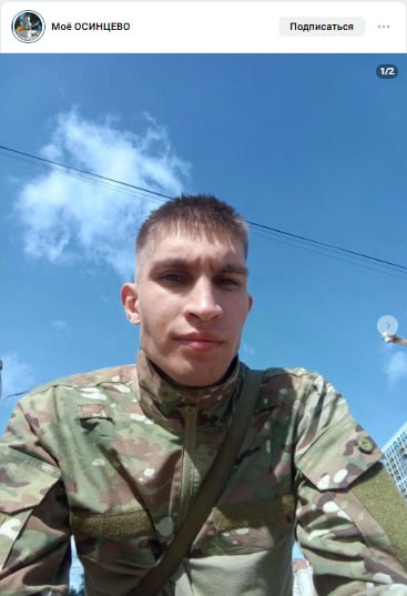 Яппаров Федор Геннадьевич