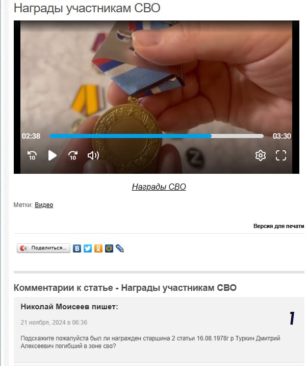 Туркин Дмитрий Алексеевич