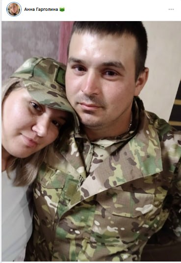 Гарголин Дмитрий Андреевич