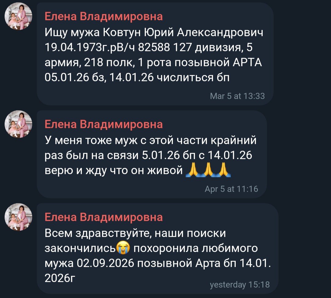Ковтун Юрий Александрович