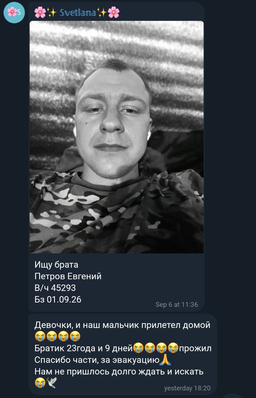 Петров Евгений Олегович