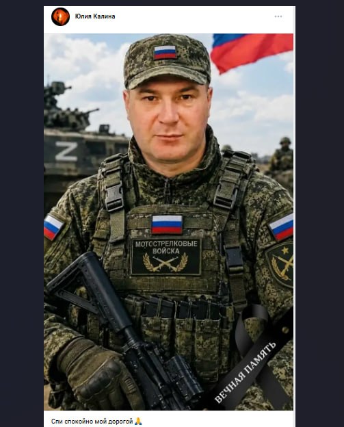 Калин Дмитрий Олегович