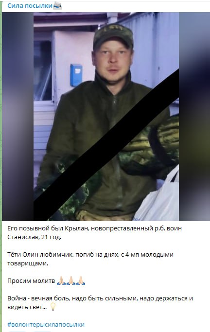 Бондаренко Станислав Александрович