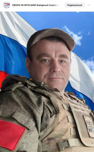 Афентьев Сергей Александрович