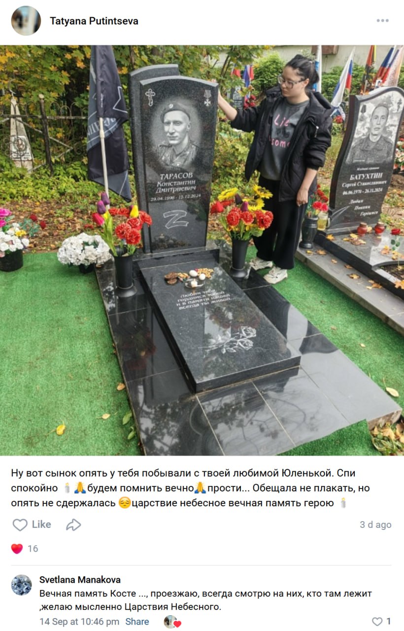 Карсаков Евгений Витальевич