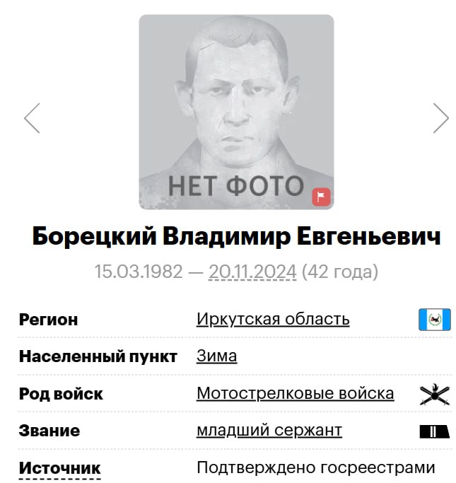 Борецкий Владимир Евгеньевич