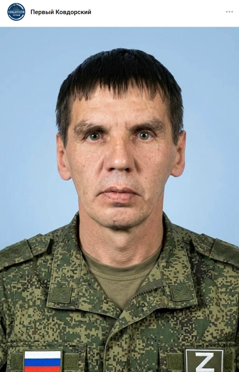 Попугаев Сергей Владимирович
