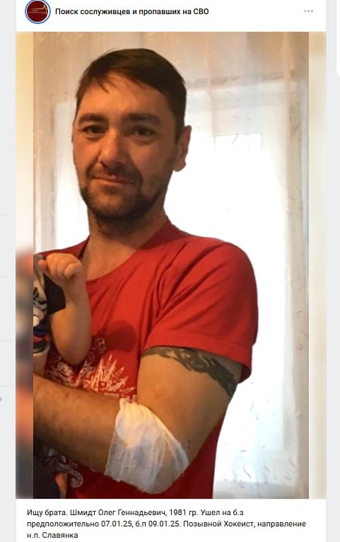 Шмидт Олег Геннадьевич