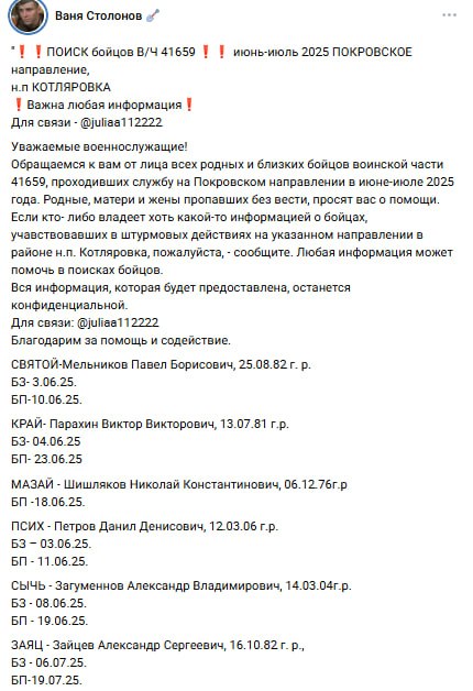 Мельников Павел Борисович