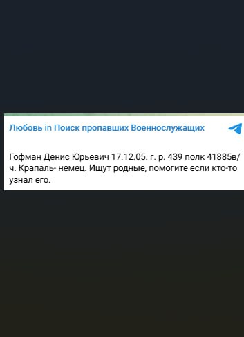 Гофман Денис Юрьевич