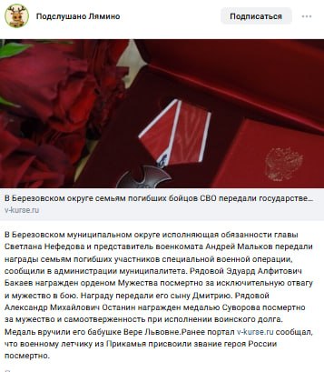 Бакаев Эдуард Алфитович