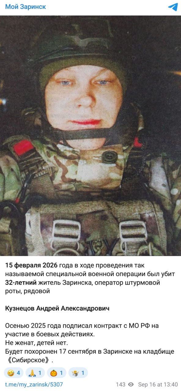 Кузнецов Андрей Александрович