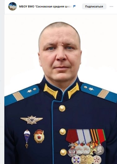 Гусев Сергей Алиевич