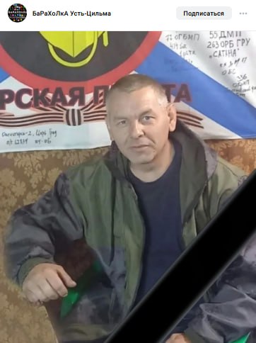Дермидонтов Олег Николаевич