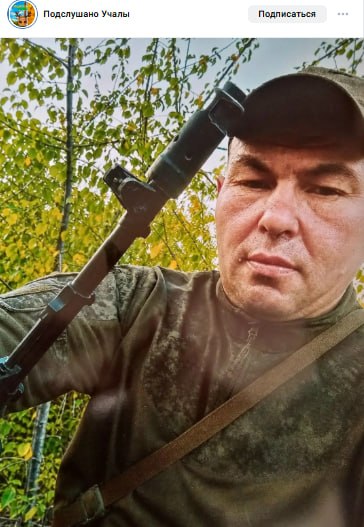 Садыков Руслан Владимирович