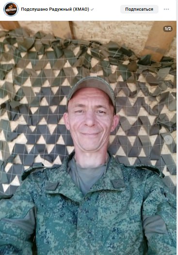 Иванов Андрей Николаевич