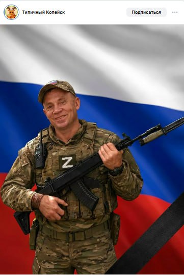 Печененко Сергей Валентинович