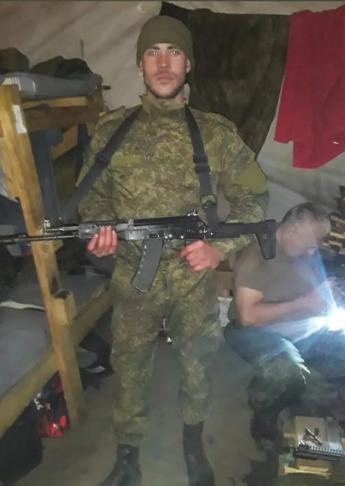 Апейкин Анатолий Викторович