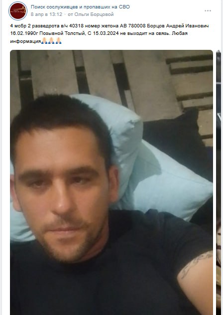 Борцов Андрей Иванович