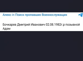Бочкарев Дмитрий Иванович